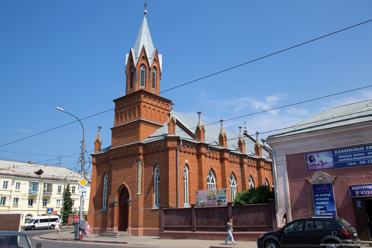 Ulyanovsk